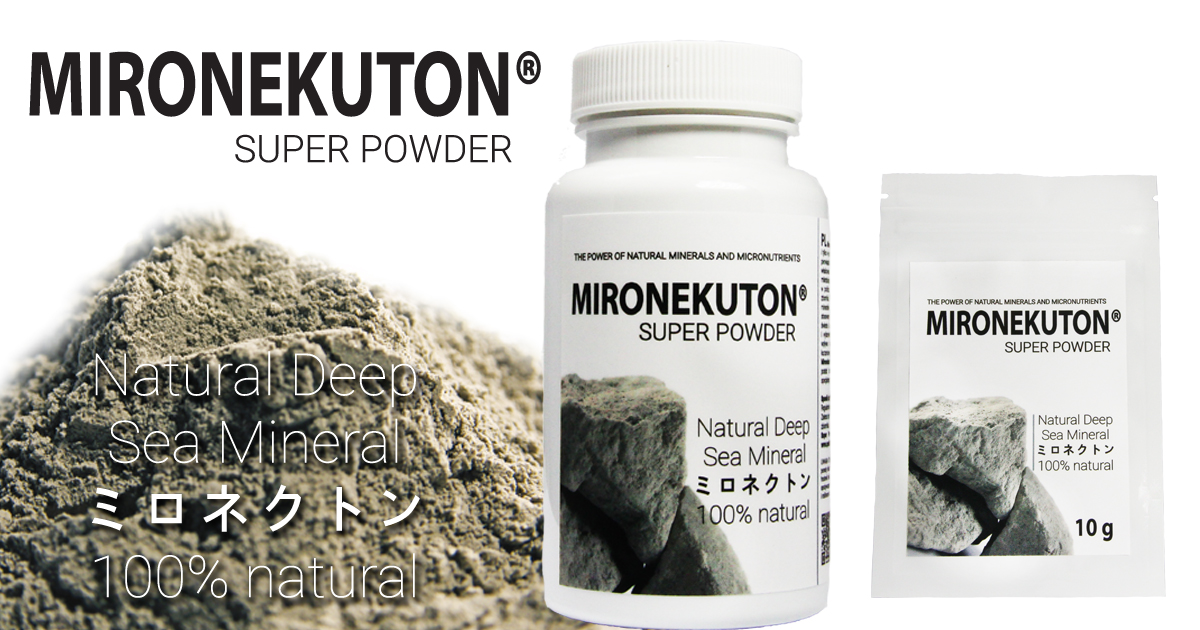 Mironekuton - Super powder